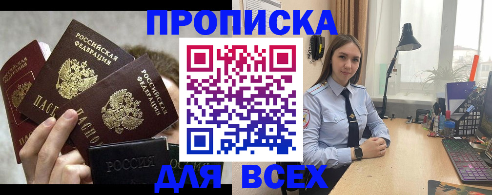 временная регистрация госуслуги в Яранске